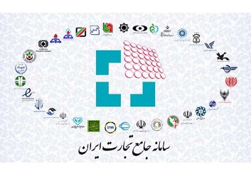 امکان مشاهده اظهارنامه گمرکی در سامانه جامع تجارت